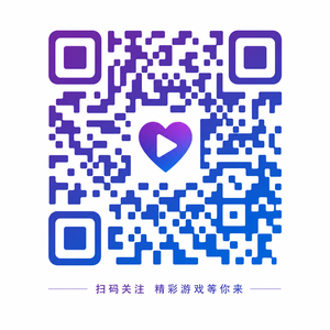 玩物社区公众号二维码